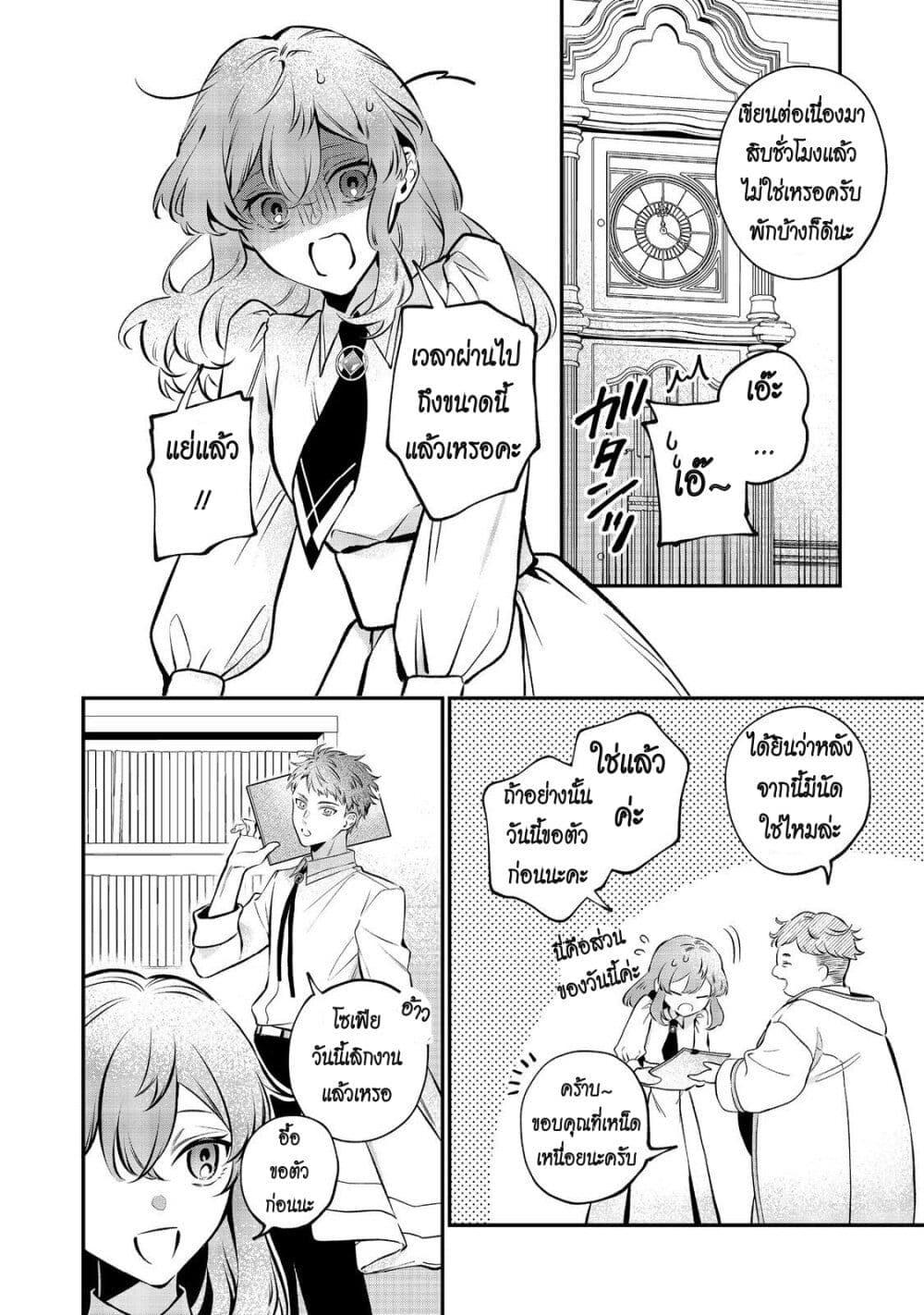 Manga-lc-com อ่านมังงะ อ่านการ์ตูน ออนไลน์ ฟรี I Awoke as an Imprisoned Villainess ตอนที่ 1 2 3 4 5 6 7 8 9 10 11 12 13 14 ฟรี ไม่มีโฆษณา Manga-lc - อ่าน มังงะ อ่าน การ์ตูน ออนไลน์ อ่านมังงะ ฟรี