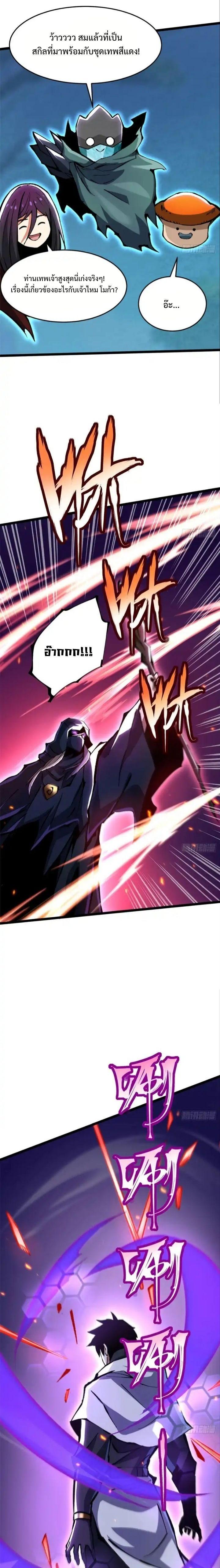 Manga-lc-com อ่านมังงะ อ่านการ์ตูน ออนไลน์ ฟรี I REALLY DON’T WANT TO LEARN FORBIDDEN SPELLS ตอนที่ 1 2 3 4 5 6 7 8 9 10 11 12 13 14 ฟรี ไม่มีโฆษณา Manga-lc - อ่าน มังงะ อ่าน การ์ตูน ออนไลน์ อ่านมังงะ ฟรี