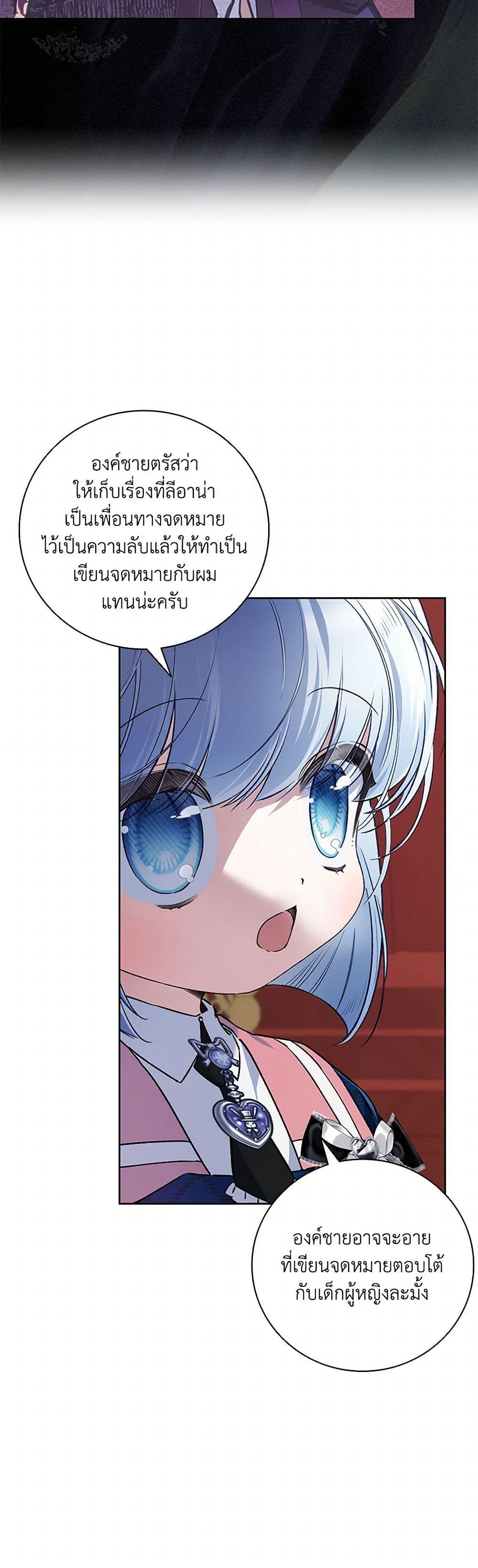 Manga-lc-com อ่านมังงะ อ่านการ์ตูน ออนไลน์ ฟรี Your Enemy in Your Past Life Was Your Father ตอนที่ 1 2 3 4 5 6 7 8 9 10 11 12 13 14 ฟรี ไม่มีโฆษณา Manga-lc - อ่าน มังงะ อ่าน การ์ตูน ออนไลน์ อ่านมังงะ ฟรี