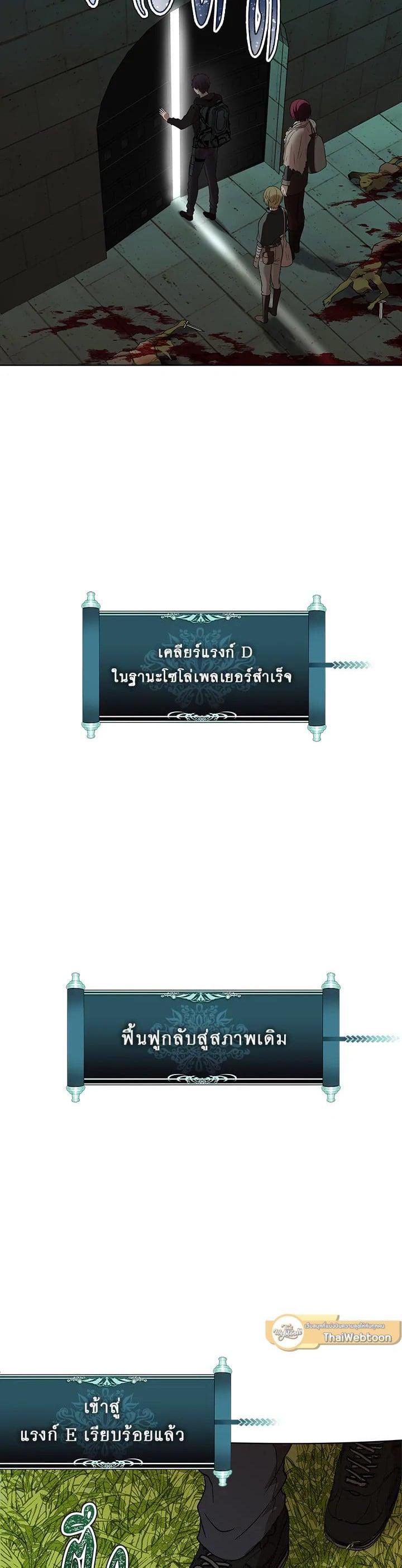 Manga-lc-com อ่านมังงะ อ่านการ์ตูน ออนไลน์ ฟรี Second Life Ranker ตอนที่ 1 2 3 4 5 6 7 8 9 10 11 12 13 14 ฟรี ไม่มีโฆษณา Manga-lc - อ่าน มังงะ อ่าน การ์ตูน ออนไลน์ อ่านมังงะ ฟรี