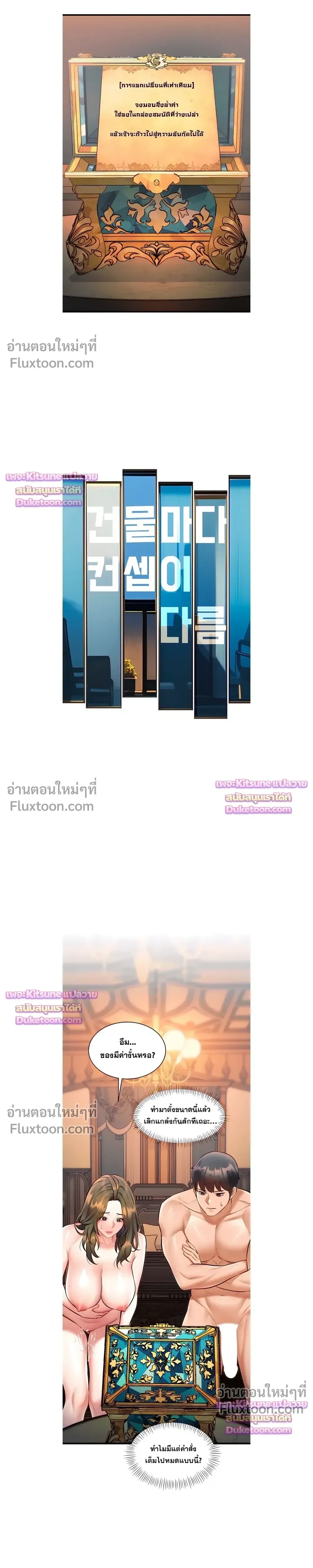 Doujin-Lc- อ่าน โดจิน มังฮวา เกาหลี ญี่ปุ่น จีน แปลไทย Each Building ตอนที่ 1 2 3 4 5 6 7 8 9 10 11 12 13 14 ฟรี ไม่มีโฆษณา อ่าน โดจิน Manhwa เกาหลี ญี่ปุ่น จีน เรามีครบ คัดมาให้เน้นๆ โดจิน 18+ รับประกันความฟินโดย  Doujin Lc