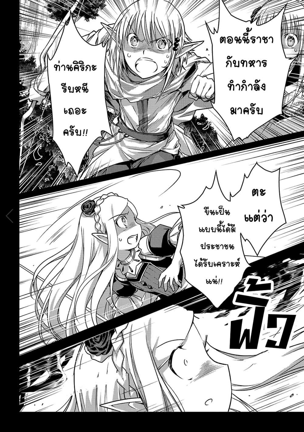 Manga-lc-com อ่านมังงะ อ่านการ์ตูน ออนไลน์ ฟรี Assassin de aru ore no Sutetasu ga Yuusha yori mo Akiraka ni Tsuyoi Nodaga ตอนที่ 1 2 3 4 5 6 7 8 9 10 11 12 13 14 ฟรี ไม่มีโฆษณา Manga-lc - อ่าน มังงะ อ่าน การ์ตูน ออนไลน์ อ่านมังงะ ฟรี