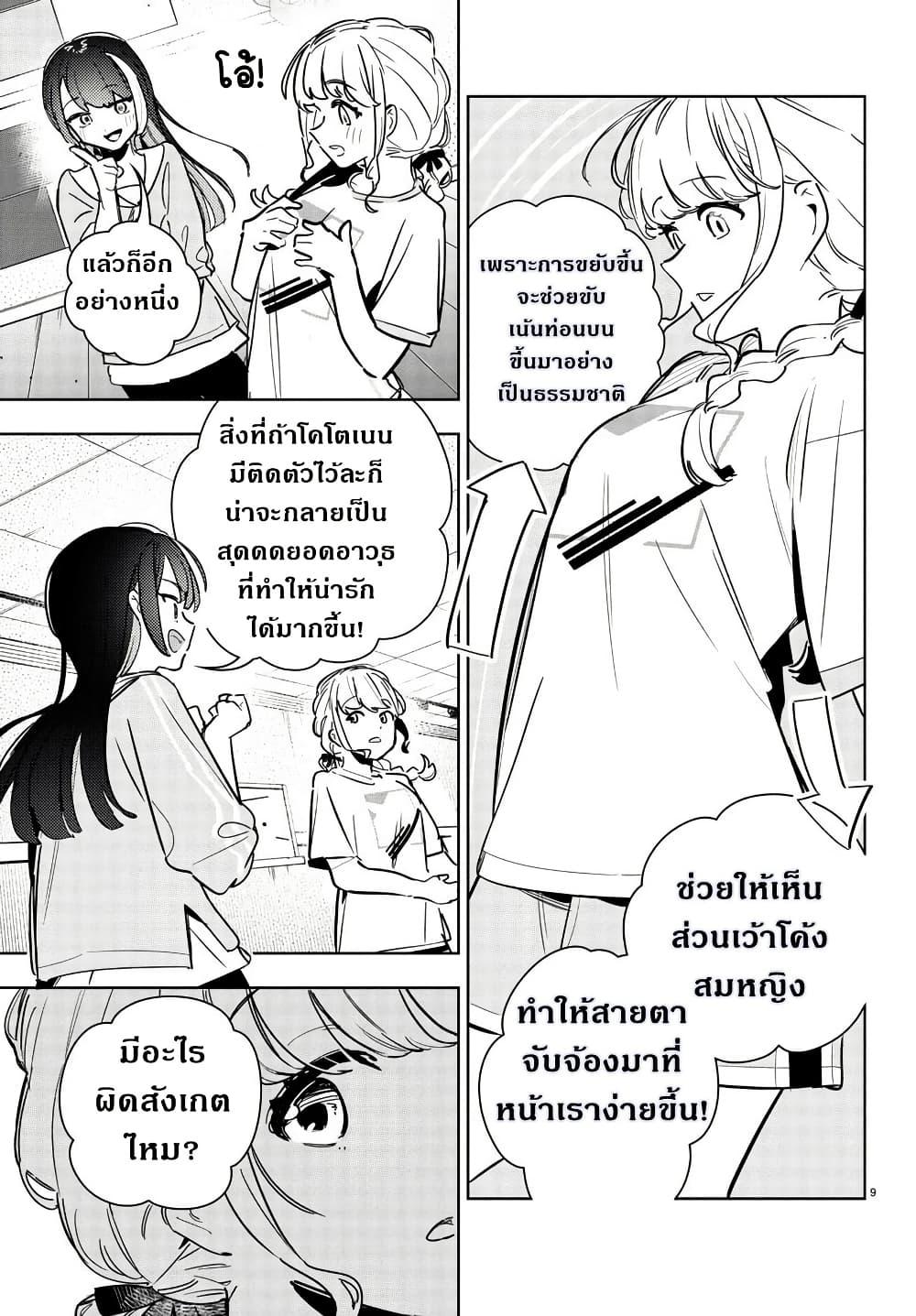 Manga-lc-com อ่านมังงะ อ่านการ์ตูน ออนไลน์ ฟรี Gakuen Idolm@aster Gold Rush ตอนที่ 1 2 3 4 5 6 7 8 9 10 11 12 13 14 ฟรี ไม่มีโฆษณา Manga-lc - อ่าน มังงะ อ่าน การ์ตูน ออนไลน์ อ่านมังงะ ฟรี