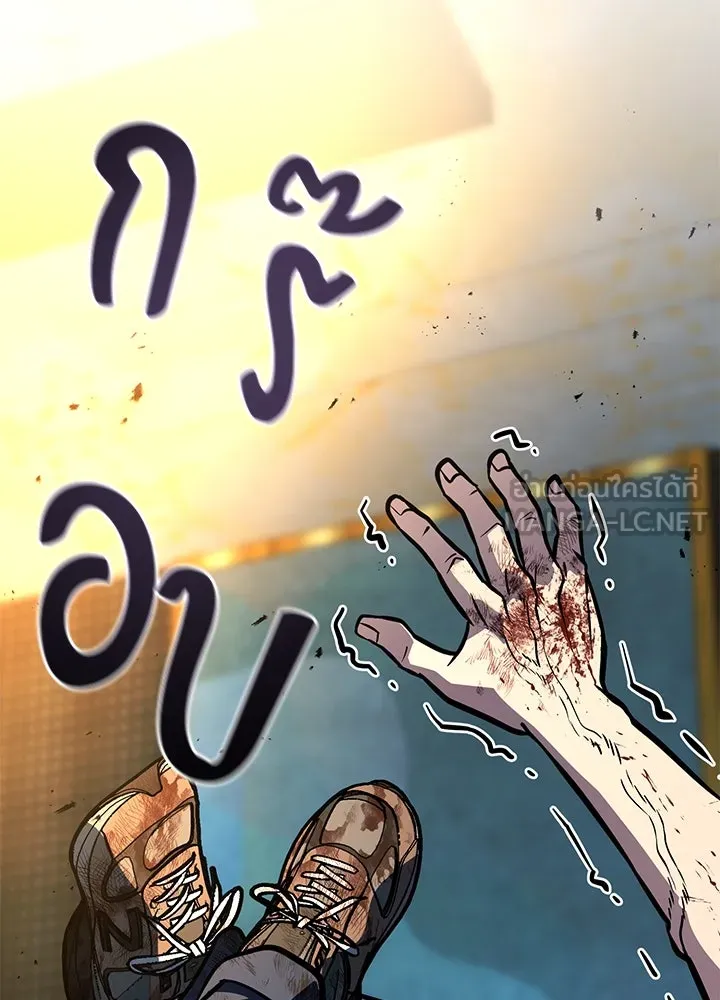 ราชาลานประลอง ตอนที่ 42 รูปที่ 207