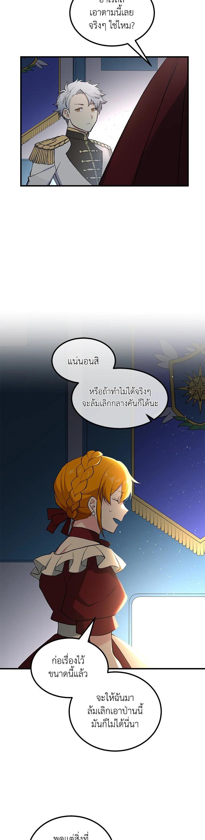 Manga-lc-com อ่านมังงะ อ่านการ์ตูน ออนไลน์ ฟรี How the Pro in His Past Life Sucks the Sweet Honey ตอนที่ 1 2 3 4 5 6 7 8 9 10 11 12 13 14 ฟรี ไม่มีโฆษณา Manga-lc - อ่าน มังงะ อ่าน การ์ตูน ออนไลน์ อ่านมังงะ ฟรี