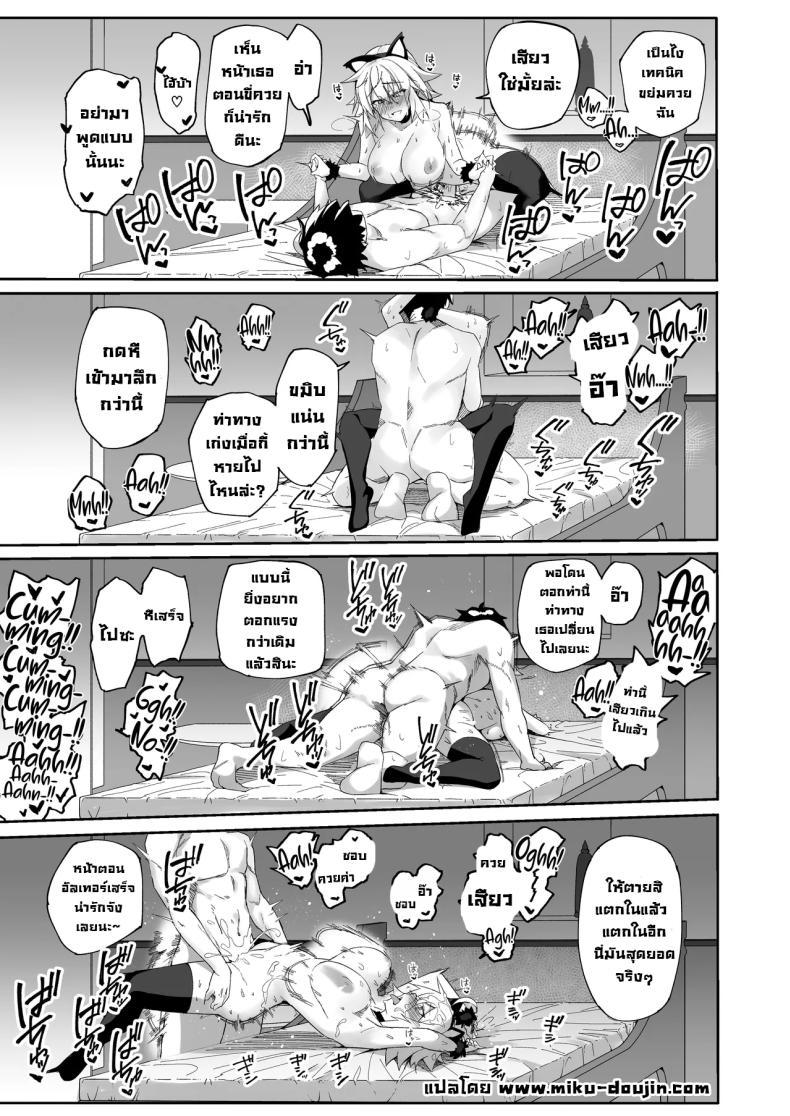 Doujin-Lc- อ่าน โดจิน มังฮวา เกาหลี ญี่ปุ่น จีน แปลไทย ที่คาดผมหูแมวเป็นเหตุ [Syunichi Kansuu (Syunichi)] Nekomimi Jeanne to Hitasura Koubi Suru Hon Endless Mating with Cat-Eared Jeanne Alter (FateGrand Order) ตอนที่ 1 2 3 4 5 6 7 8 9 10 11 12 13 14 ฟรี ไม่มีโฆษณา อ่าน โดจิน Manhwa เกาหลี ญี่ปุ่น จีน เรามีครบ คัดมาให้เน้นๆ โดจิน 18+ รับประกันความฟินโดย  Doujin Lc