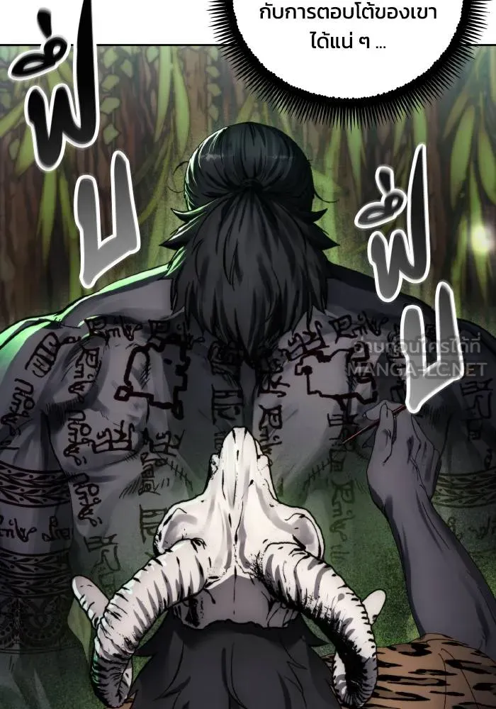 ศึกชิงบัลลังก์เทพเจ้ ตอนที่ 99 รูปที่ 81