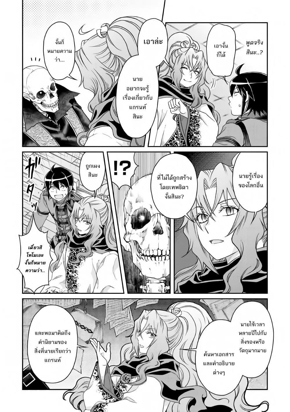 Manga-lc-com อ่านมังงะ อ่านการ์ตูน ออนไลน์ ฟรี Tsuki ga Michibiku Isekai Douchuu ตอนที่ 1 2 3 4 5 6 7 8 9 10 11 12 13 14 ฟรี ไม่มีโฆษณา Manga-lc - อ่าน มังงะ อ่าน การ์ตูน ออนไลน์ อ่านมังงะ ฟรี