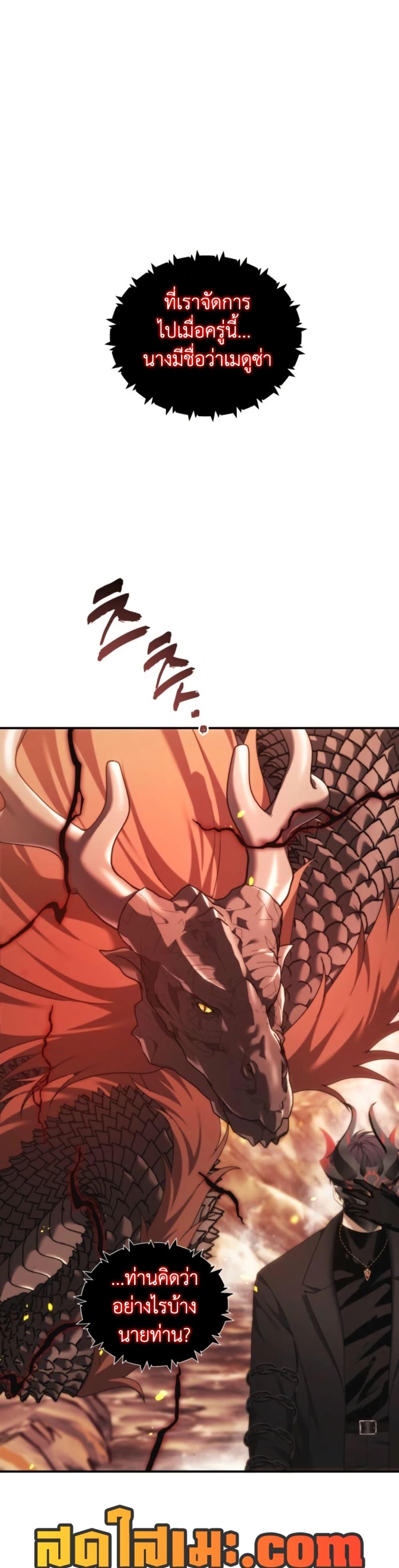 Manga-lc-com อ่านมังงะ อ่านการ์ตูน ออนไลน์ ฟรี Ranker Who Lives A Second Time ตอนที่ 1 2 3 4 5 6 7 8 9 10 11 12 13 14 ฟรี ไม่มีโฆษณา Manga-lc - อ่าน มังงะ อ่าน การ์ตูน ออนไลน์ อ่านมังงะ ฟรี