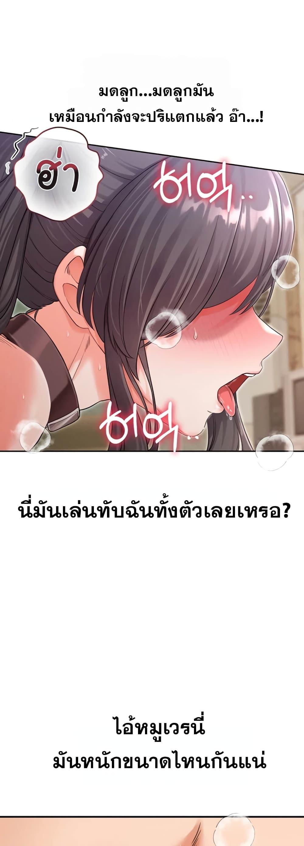 Doujin-Lc- อ่าน โดจิน มังฮวา เกาหลี ญี่ปุ่น จีน แปลไทย SOO IN ตอนที่ 1 2 3 4 5 6 7 8 9 10 11 12 13 14 ฟรี ไม่มีโฆษณา อ่าน โดจิน Manhwa เกาหลี ญี่ปุ่น จีน เรามีครบ คัดมาให้เน้นๆ โดจิน 18+ รับประกันความฟินโดย  Doujin Lc