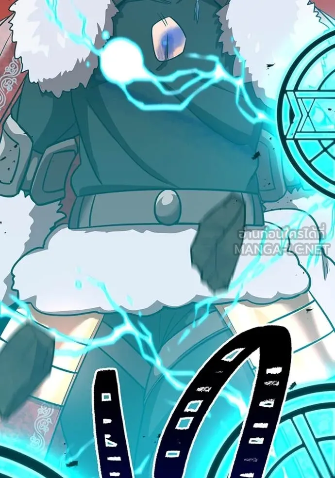 เพลเยอร์เลือดเทวะ ตอนที่ 68 รูปที่ 39