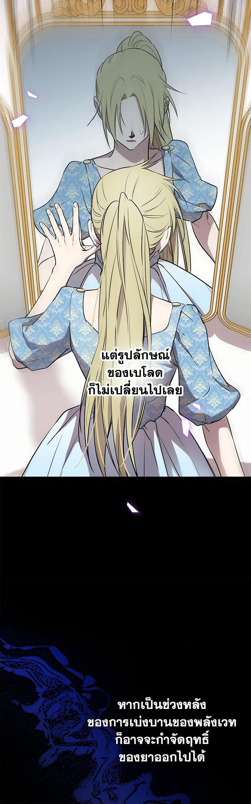 Manga-lc-com อ่านมังงะ อ่านการ์ตูน ออนไลน์ ฟรี The Strongest Characters in the World are Obsessed With Me ตอนที่ 1 2 3 4 5 6 7 8 9 10 11 12 13 14 ฟรี ไม่มีโฆษณา Manga-lc - อ่าน มังงะ อ่าน การ์ตูน ออนไลน์ อ่านมังงะ ฟรี