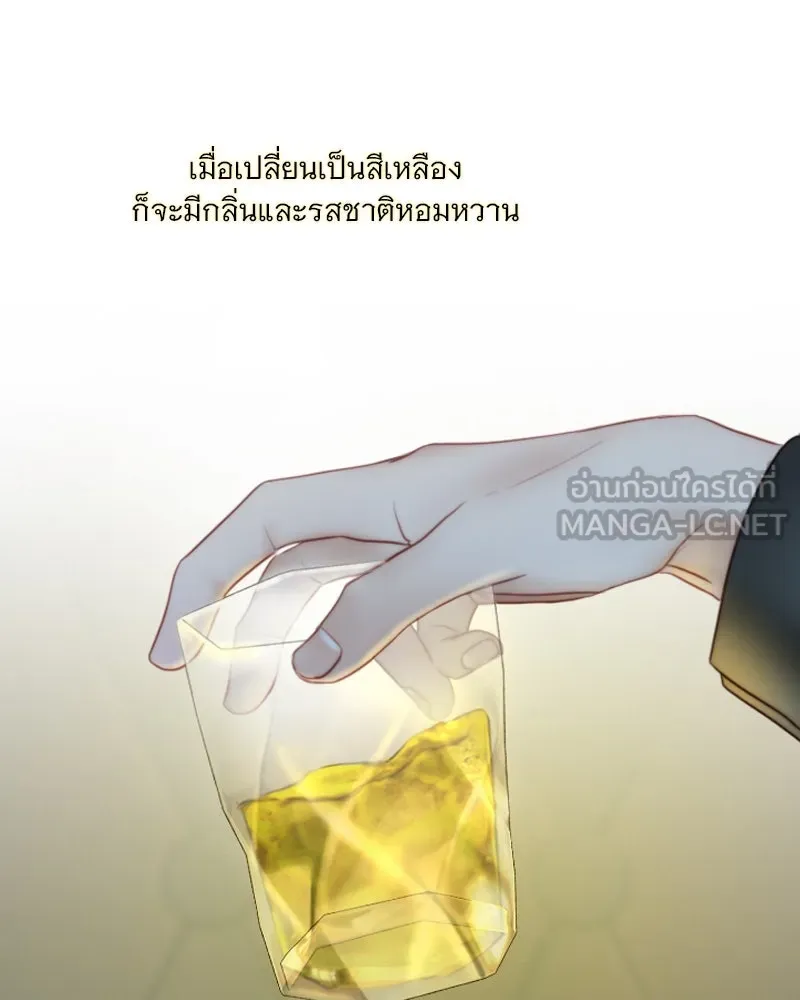 เซเรน่า ตอนที่ 95 รูปที่ 99