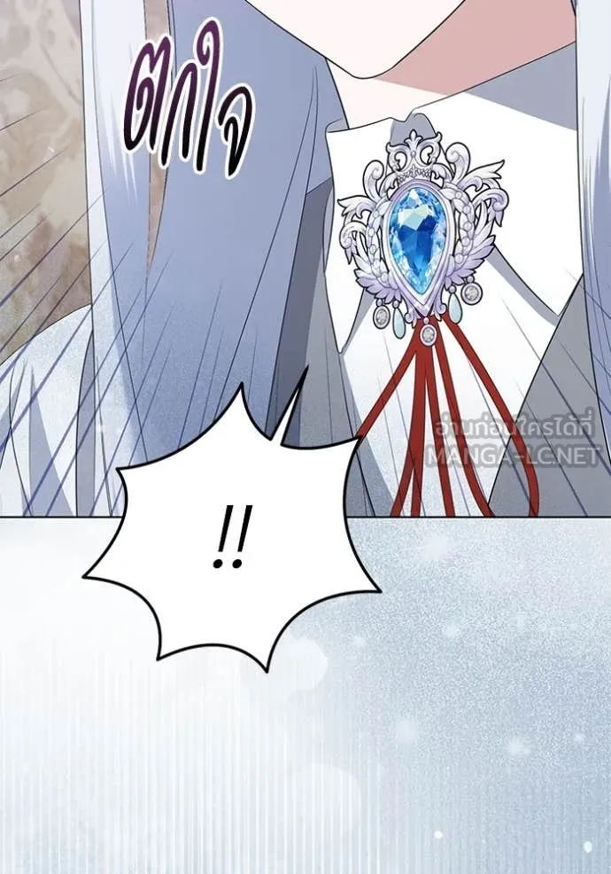 ชีวิตใหม่ในตระกูล ตอนที่ 82 รูปที่ 116