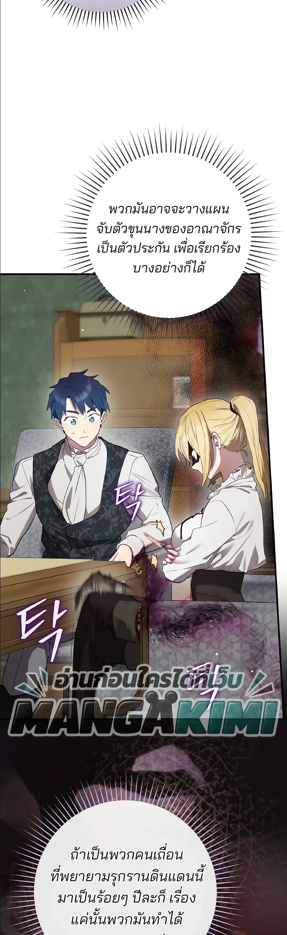 Manga-lc-com อ่านมังงะ อ่านการ์ตูน ออนไลน์ ฟรี Ending Maker ตอนที่ 1 2 3 4 5 6 7 8 9 10 11 12 13 14 ฟรี ไม่มีโฆษณา Manga-lc - อ่าน มังงะ อ่าน การ์ตูน ออนไลน์ อ่านมังงะ ฟรี