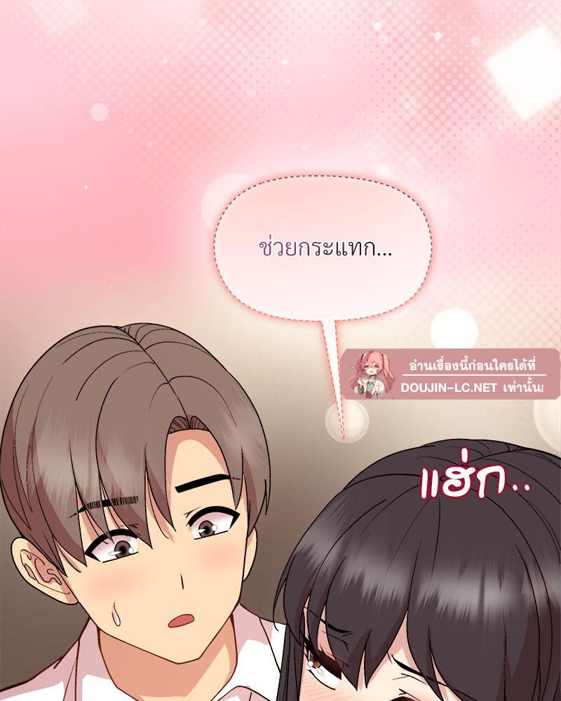 Doujin-Lc- อ่าน โดจิน มังฮวา เกาหลี ญี่ปุ่น จีน แปลไทย A Game With My Boss ตอนที่ 1 2 3 4 5 6 7 8 9 10 11 12 13 14 ฟรี ไม่มีโฆษณา อ่าน โดจิน Manhwa เกาหลี ญี่ปุ่น จีน เรามีครบ คัดมาให้เน้นๆ โดจิน 18+ รับประกันความฟินโดย  Doujin Lc