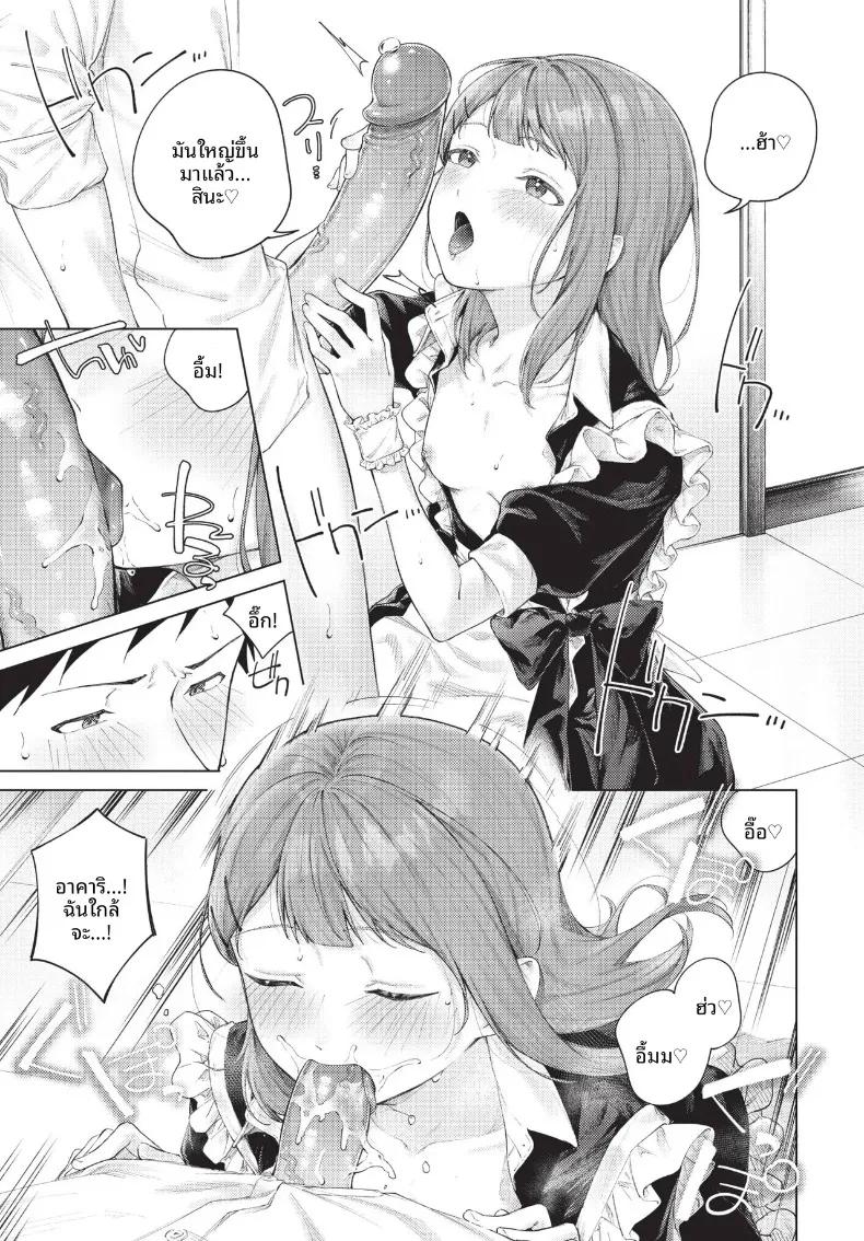 Doujin-Lc- อ่าน โดจิน มังฮวา เกาหลี ญี่ปุ่น จีน แปลไทย COMIC BAVEL 2026-10 ตอนที่ 1 2 3 4 5 6 7 8 9 10 11 12 13 14 ฟรี ไม่มีโฆษณา อ่าน โดจิน Manhwa เกาหลี ญี่ปุ่น จีน เรามีครบ คัดมาให้เน้นๆ โดจิน 18+ รับประกันความฟินโดย  Doujin Lc