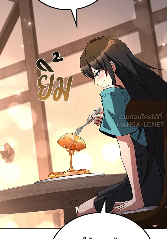 ครัวจอมเวท ตอนที่ 73 รูปที่ 102