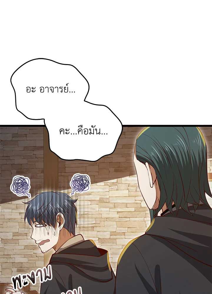 Manga-lc-com อ่านมังงะ อ่านการ์ตูน ออนไลน์ ฟรี The Lord of Coins ตอนที่ 1 2 3 4 5 6 7 8 9 10 11 12 13 14 ฟรี ไม่มีโฆษณา Manga-lc - อ่าน มังงะ อ่าน การ์ตูน ออนไลน์ อ่านมังงะ ฟรี