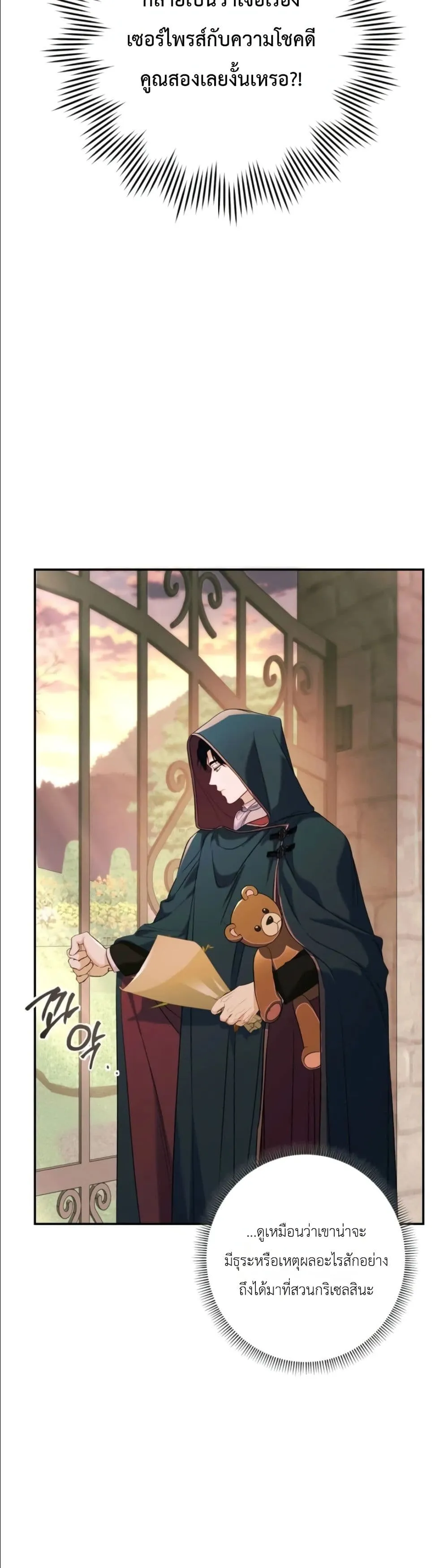 Manga-lc-com อ่านมังงะ อ่านการ์ตูน ออนไลน์ ฟรี Dating the Emperor in Secret, but I Don’t Know About It ตอนที่ 1 2 3 4 5 6 7 8 9 10 11 12 13 14 ฟรี ไม่มีโฆษณา Manga-lc - อ่าน มังงะ อ่าน การ์ตูน ออนไลน์ อ่านมังงะ ฟรี
