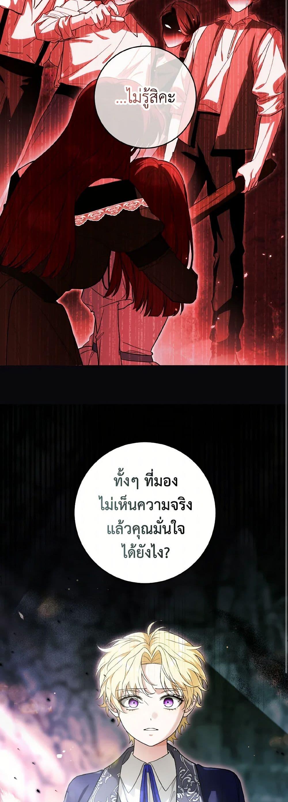 Manga-lc-com อ่านมังงะ อ่านการ์ตูน ออนไลน์ ฟรี The Heroine Wants Me As Her Sister-in-Law ตอนที่ 1 2 3 4 5 6 7 8 9 10 11 12 13 14 ฟรี ไม่มีโฆษณา Manga-lc - อ่าน มังงะ อ่าน การ์ตูน ออนไลน์ อ่านมังงะ ฟรี