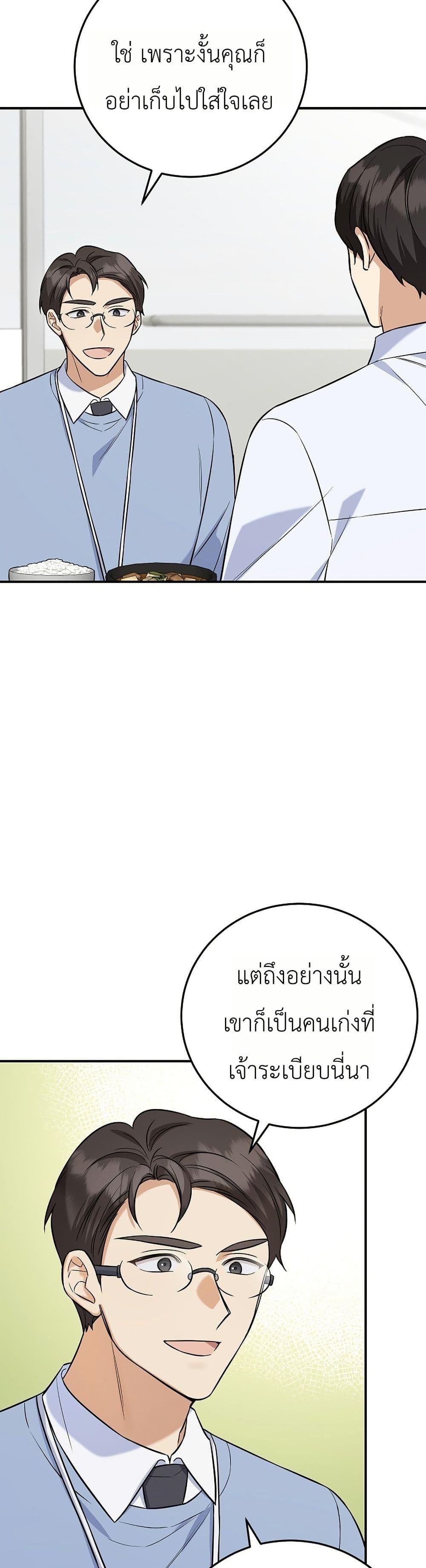Manga-lc-com อ่านมังงะ อ่านการ์ตูน ออนไลน์ ฟรี The Overly Competent Junior Employee ตอนที่ 1 2 3 4 5 6 7 8 9 10 11 12 13 14 ฟรี ไม่มีโฆษณา Manga-lc - อ่าน มังงะ อ่าน การ์ตูน ออนไลน์ อ่านมังงะ ฟรี
