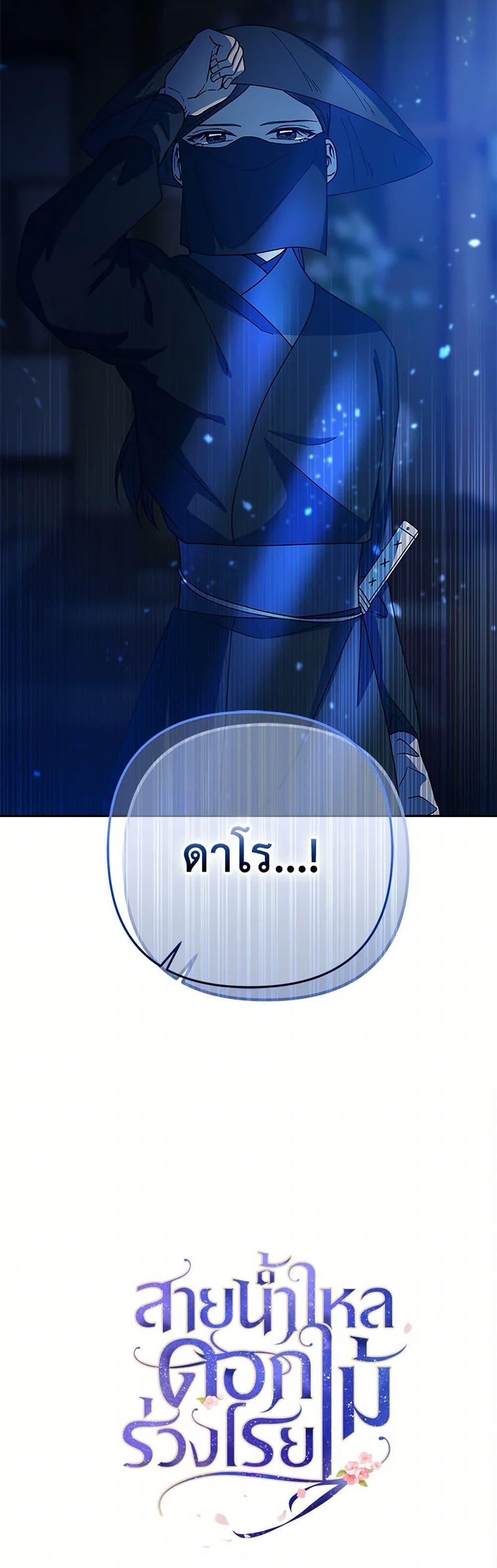 Manga-lc-com อ่านมังงะ อ่านการ์ตูน ออนไลน์ ฟรี Falling Flower, Flowing Water ตอนที่ 1 2 3 4 5 6 7 8 9 10 11 12 13 14 ฟรี ไม่มีโฆษณา Manga-lc - อ่าน มังงะ อ่าน การ์ตูน ออนไลน์ อ่านมังงะ ฟรี