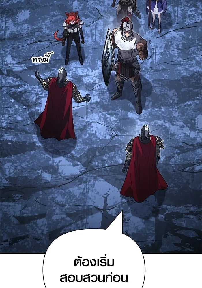 เอาชีวิตรอดในเกมฉบับคนเถื่อน ตอนที่ 139 ปะทะ รูปที่ 182
