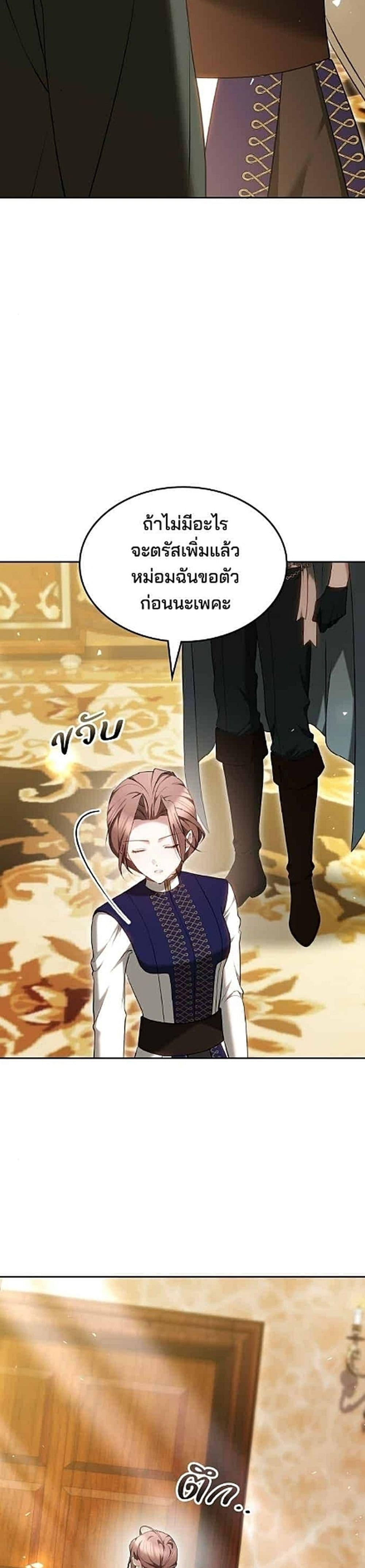 Manga-lc-com อ่านมังงะ อ่านการ์ตูน ออนไลน์ ฟรี The Reason Why the Villainess Picked up a Sword ตอนที่ 1 2 3 4 5 6 7 8 9 10 11 12 13 14 ฟรี ไม่มีโฆษณา Manga-lc - อ่าน มังงะ อ่าน การ์ตูน ออนไลน์ อ่านมังงะ ฟรี