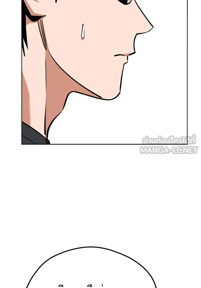 โชคชะตานำพารัก ตอนที่ 102 ประสบการณ์ รูปที่ 27
