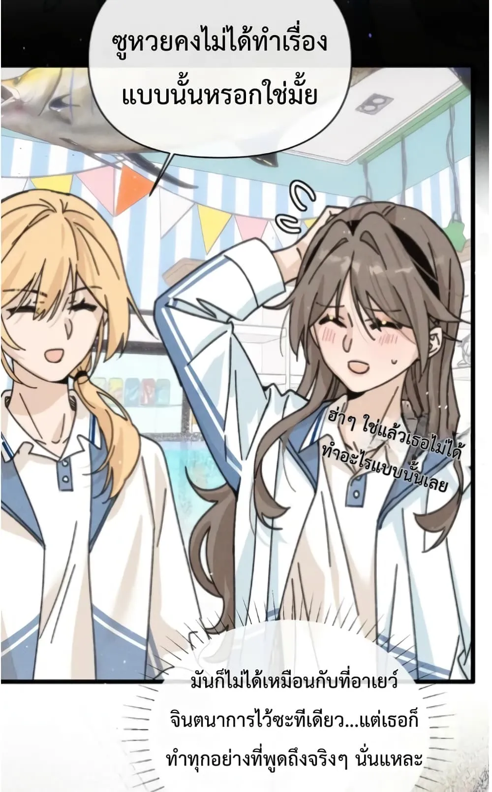 Manga-lc-com อ่านมังงะ อ่านการ์ตูน ออนไลน์ ฟรี Don’t Touch My Ears ตอนที่ 1 2 3 4 5 6 7 8 9 10 11 12 13 14 ฟรี ไม่มีโฆษณา Manga-lc - อ่าน มังงะ อ่าน การ์ตูน ออนไลน์ อ่านมังงะ ฟรี