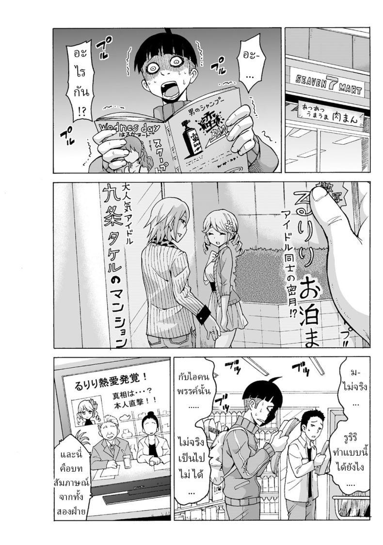Doujin-Lc- อ่าน โดจิน มังฮวา เกาหลี ญี่ปุ่น จีน แปลไทย หยุดเวลาเย็ด [MoTaro, Murayamamon] Time Stopyu! ~Jikan wo Tomete Rea-Juu Hamehame~ ตอนที่ 1 2 3 4 5 6 7 8 9 10 11 12 13 14 ฟรี ไม่มีโฆษณา อ่าน โดจิน Manhwa เกาหลี ญี่ปุ่น จีน เรามีครบ คัดมาให้เน้นๆ โดจิน 18+ รับประกันความฟินโดย  Doujin Lc