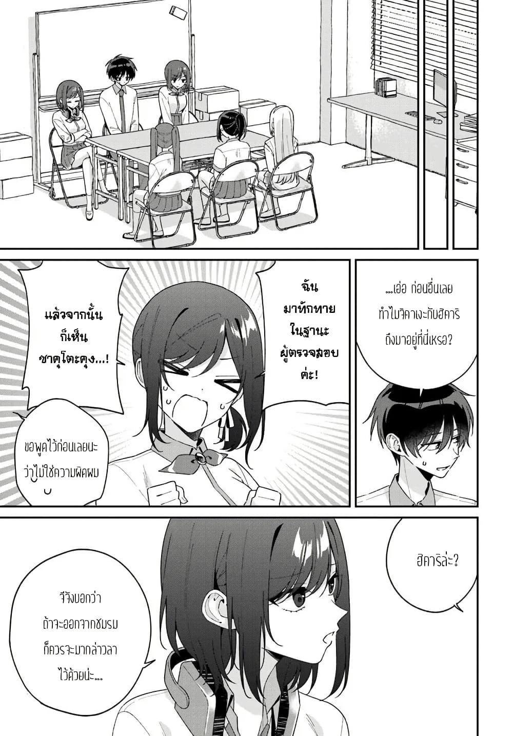 Manga-lc-com อ่านมังงะ อ่านการ์ตูน ออนไลน์ ฟรี Futago Matomete “Kanojo” ni Shinai ตอนที่ 1 2 3 4 5 6 7 8 9 10 11 12 13 14 ฟรี ไม่มีโฆษณา Manga-lc - อ่าน มังงะ อ่าน การ์ตูน ออนไลน์ อ่านมังงะ ฟรี