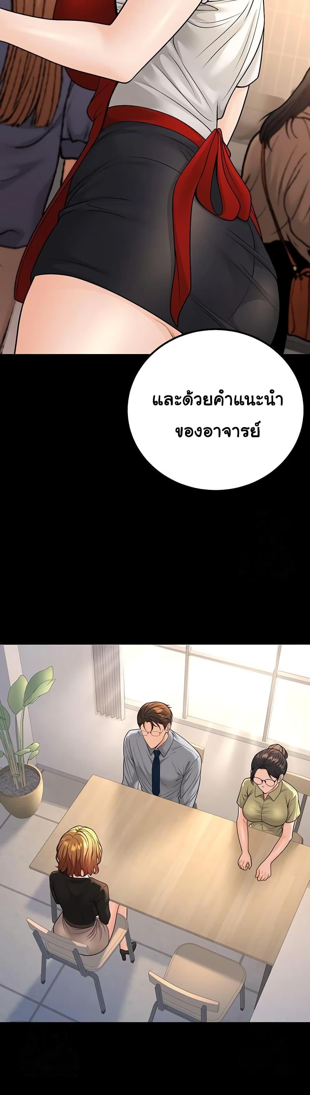 Doujin-Lc- อ่าน โดจิน มังฮวา เกาหลี ญี่ปุ่น จีน แปลไทย My Students Who ตอนที่ 1 2 3 4 5 6 7 8 9 10 11 12 13 14 ฟรี ไม่มีโฆษณา อ่าน โดจิน Manhwa เกาหลี ญี่ปุ่น จีน เรามีครบ คัดมาให้เน้นๆ โดจิน 18+ รับประกันความฟินโดย  Doujin Lc