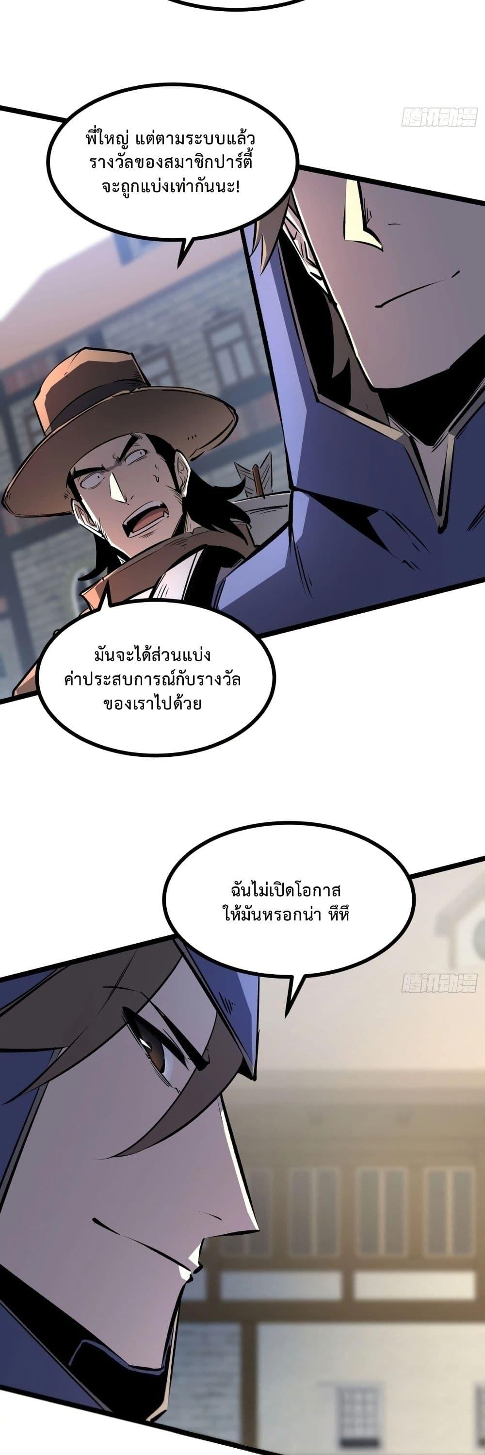 Manga-lc-com อ่านมังงะ อ่านการ์ตูน ออนไลน์ ฟรี Rebirth of the Super Battle God ตอนที่ 1 2 3 4 5 6 7 8 9 10 11 12 13 14 ฟรี ไม่มีโฆษณา Manga-lc - อ่าน มังงะ อ่าน การ์ตูน ออนไลน์ อ่านมังงะ ฟรี