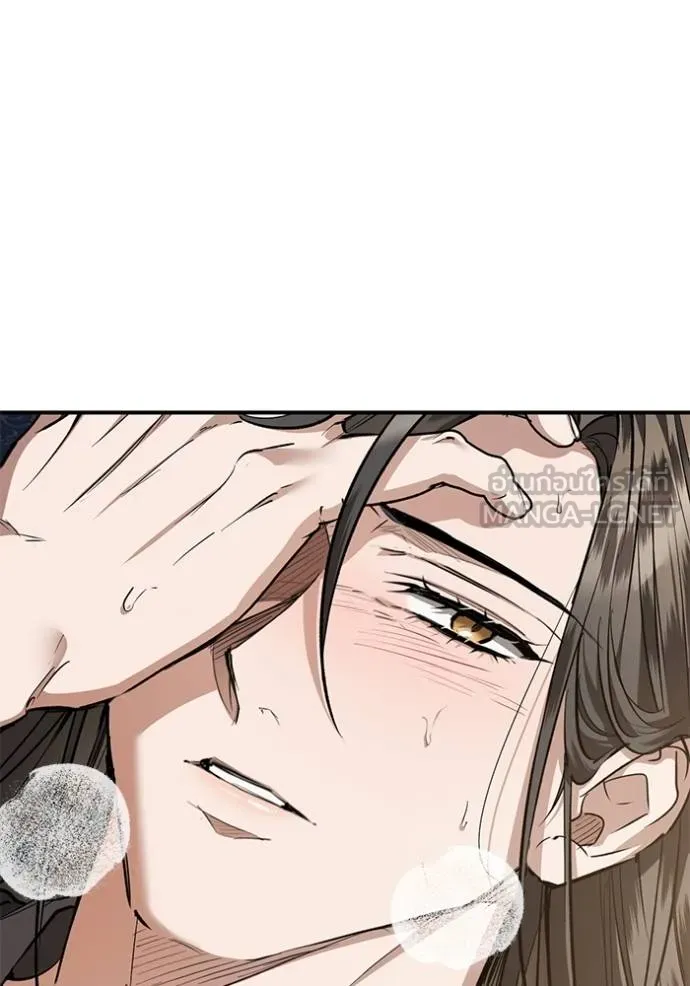 ยามหมาป่าทมิฬ ตอนที่ 28 รูปที่ 87