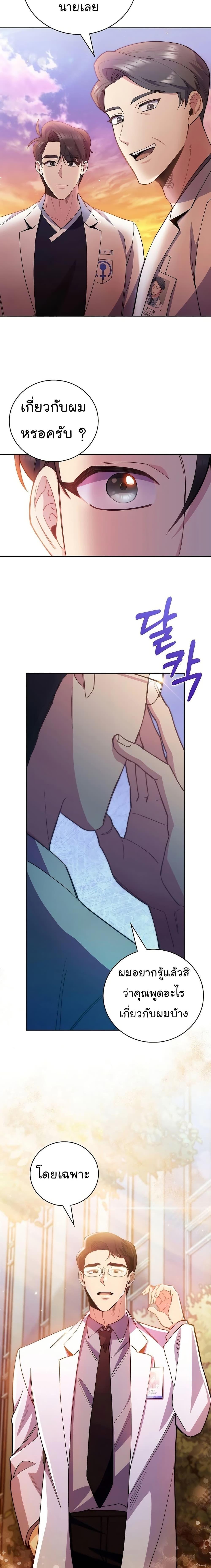 Manga-lc-com อ่านมังงะ อ่านการ์ตูน ออนไลน์ ฟรี Level-Up Doctor ตอนที่ 1 2 3 4 5 6 7 8 9 10 11 12 13 14 ฟรี ไม่มีโฆษณา Manga-lc - อ่าน มังงะ อ่าน การ์ตูน ออนไลน์ อ่านมังงะ ฟรี