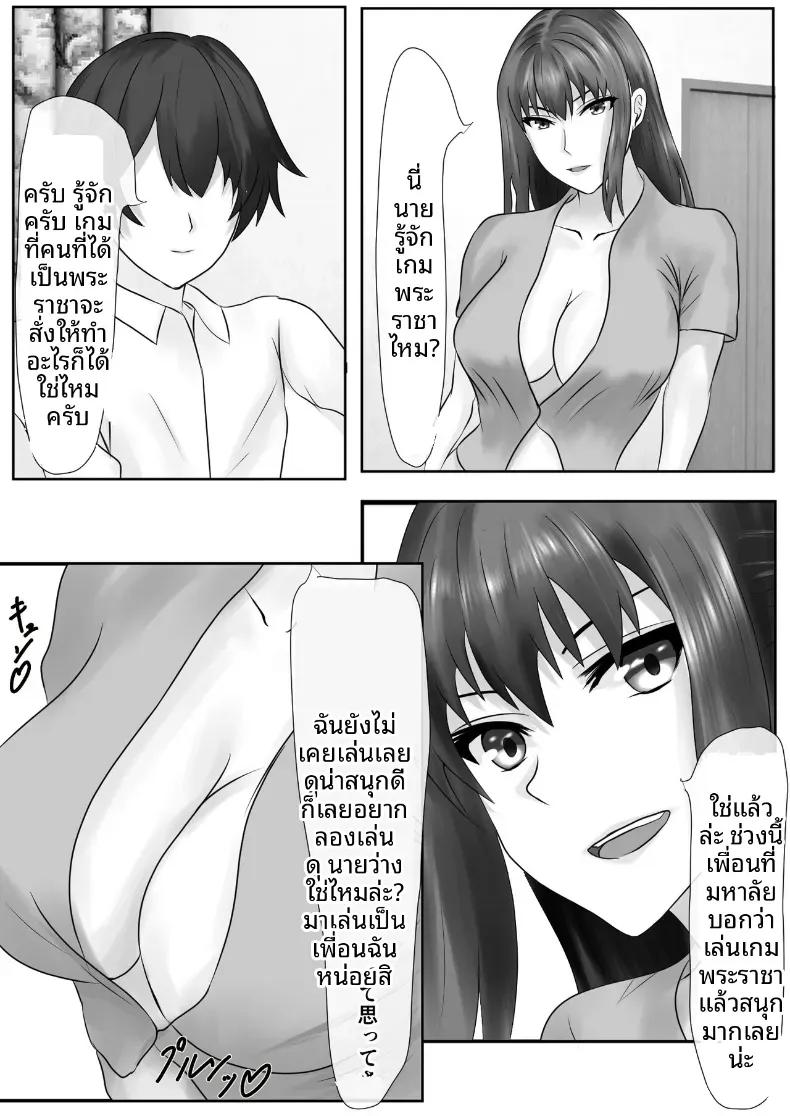 Doujin-Lc- อ่าน โดจิน มังฮวา เกาหลี ญี่ปุ่น จีน แปลไทย เกมชะโลมน้ำเชื้อของบ้านทาจิบานะ [Piyokiyo] ตอนที่ 1 2 3 4 5 6 7 8 9 10 11 12 13 14 ฟรี ไม่มีโฆษณา อ่าน โดจิน Manhwa เกาหลี ญี่ปุ่น จีน เรามีครบ คัดมาให้เน้นๆ โดจิน 18+ รับประกันความฟินโดย  Doujin Lc