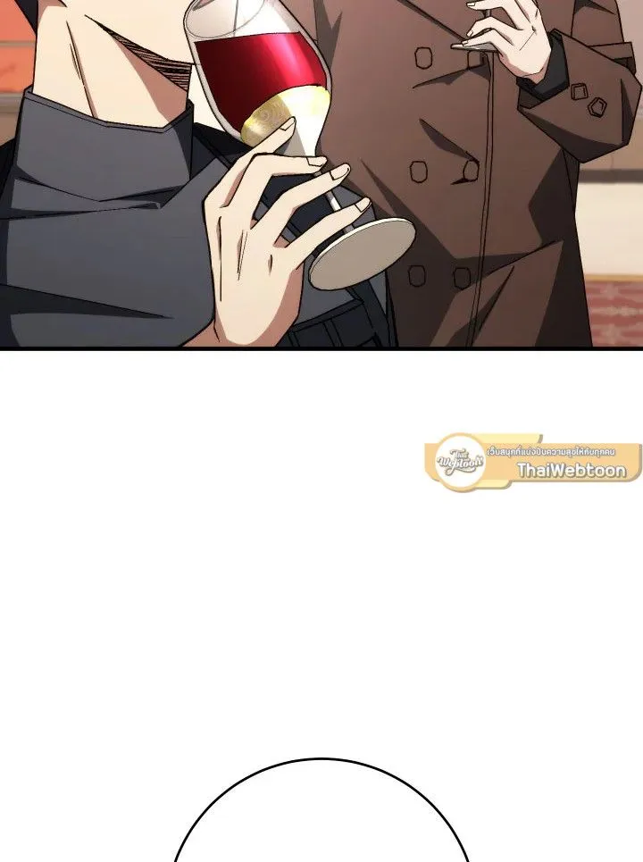 The Hero Returns ตอนที่ ตอนที่ 93 รูปที่ 16