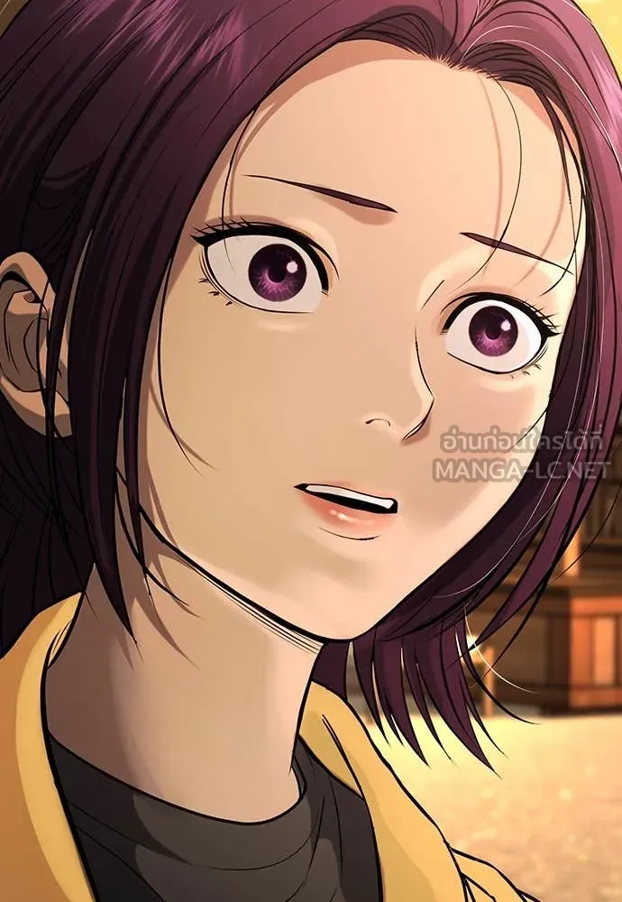 คูเซรา ตอนที่ 31 รูปที่ 207