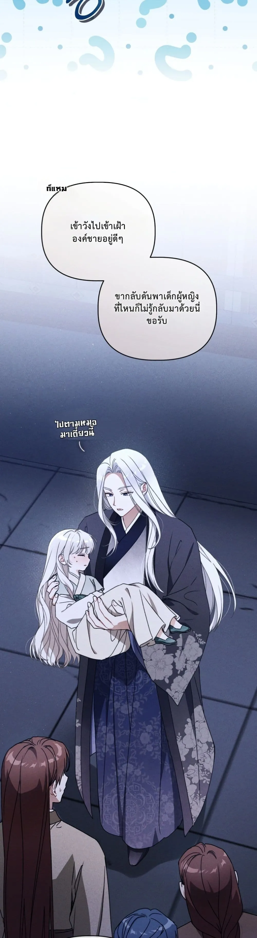 Manga-lc-com อ่านมังงะ อ่านการ์ตูน ออนไลน์ ฟรี The White Tiger Clan Little Fluff ตอนที่ 1 2 3 4 5 6 7 8 9 10 11 12 13 14 ฟรี ไม่มีโฆษณา Manga-lc - อ่าน มังงะ อ่าน การ์ตูน ออนไลน์ อ่านมังงะ ฟรี