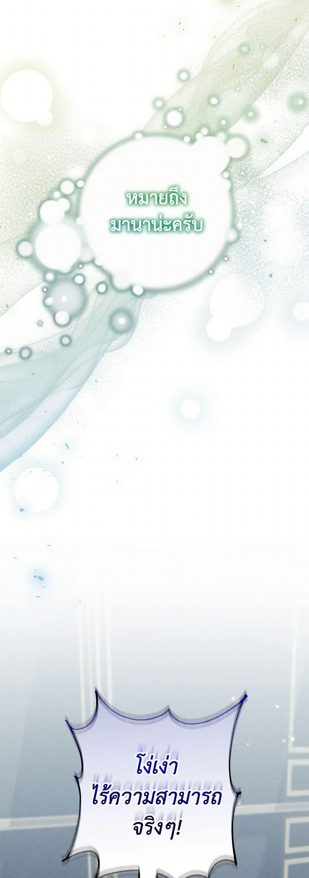 Manga-lc-com อ่านมังงะ อ่านการ์ตูน ออนไลน์ ฟรี Becoming the Lady of the Cursed Ducal House ตอนที่ 1 2 3 4 5 6 7 8 9 10 11 12 13 14 ฟรี ไม่มีโฆษณา Manga-lc - อ่าน มังงะ อ่าน การ์ตูน ออนไลน์ อ่านมังงะ ฟรี