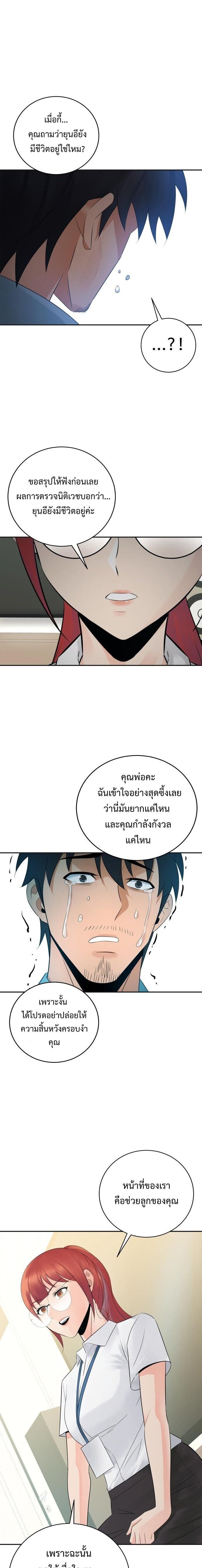 Manga-lc-com อ่านมังงะ อ่านการ์ตูน ออนไลน์ ฟรี The Reincarnated Cop Who Strikes With Wealth ตอนที่ 1 2 3 4 5 6 7 8 9 10 11 12 13 14 ฟรี ไม่มีโฆษณา Manga-lc - อ่าน มังงะ อ่าน การ์ตูน ออนไลน์ อ่านมังงะ ฟรี