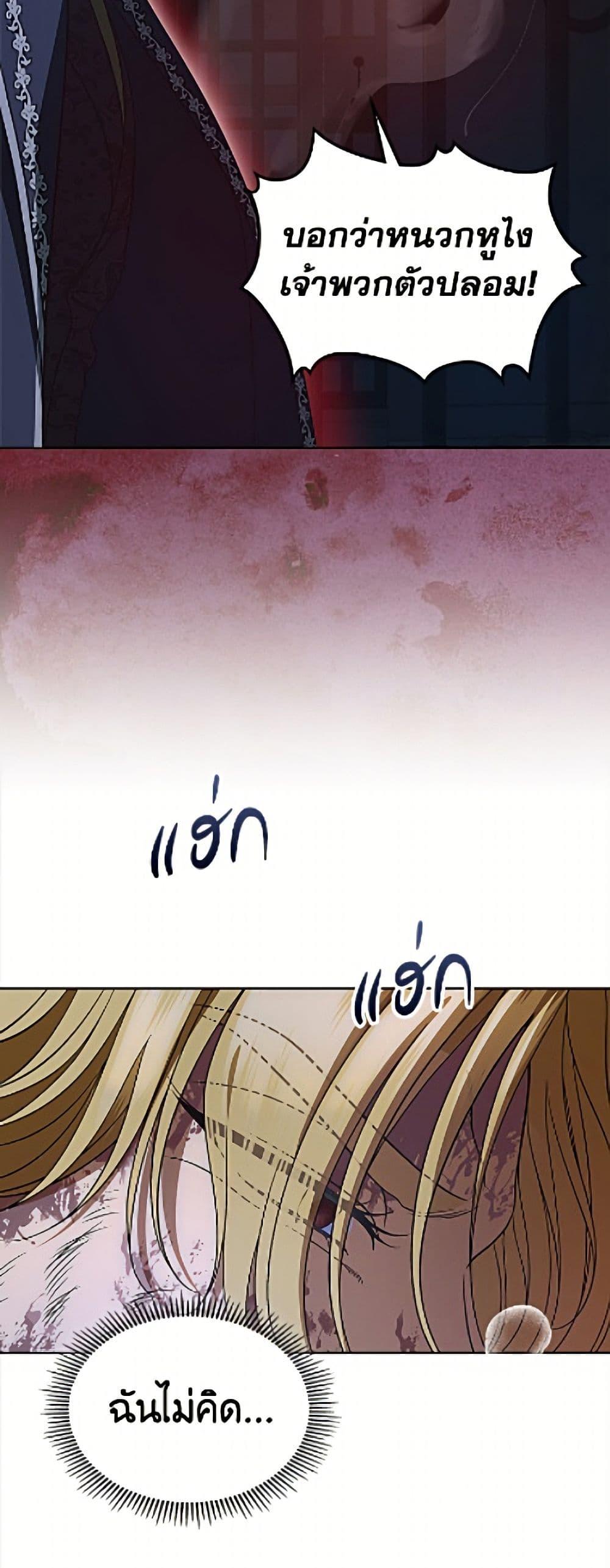 Manga-lc-com อ่านมังงะ อ่านการ์ตูน ออนไลน์ ฟรี I Stole the Heroine’s First Love ตอนที่ 1 2 3 4 5 6 7 8 9 10 11 12 13 14 ฟรี ไม่มีโฆษณา Manga-lc - อ่าน มังงะ อ่าน การ์ตูน ออนไลน์ อ่านมังงะ ฟรี