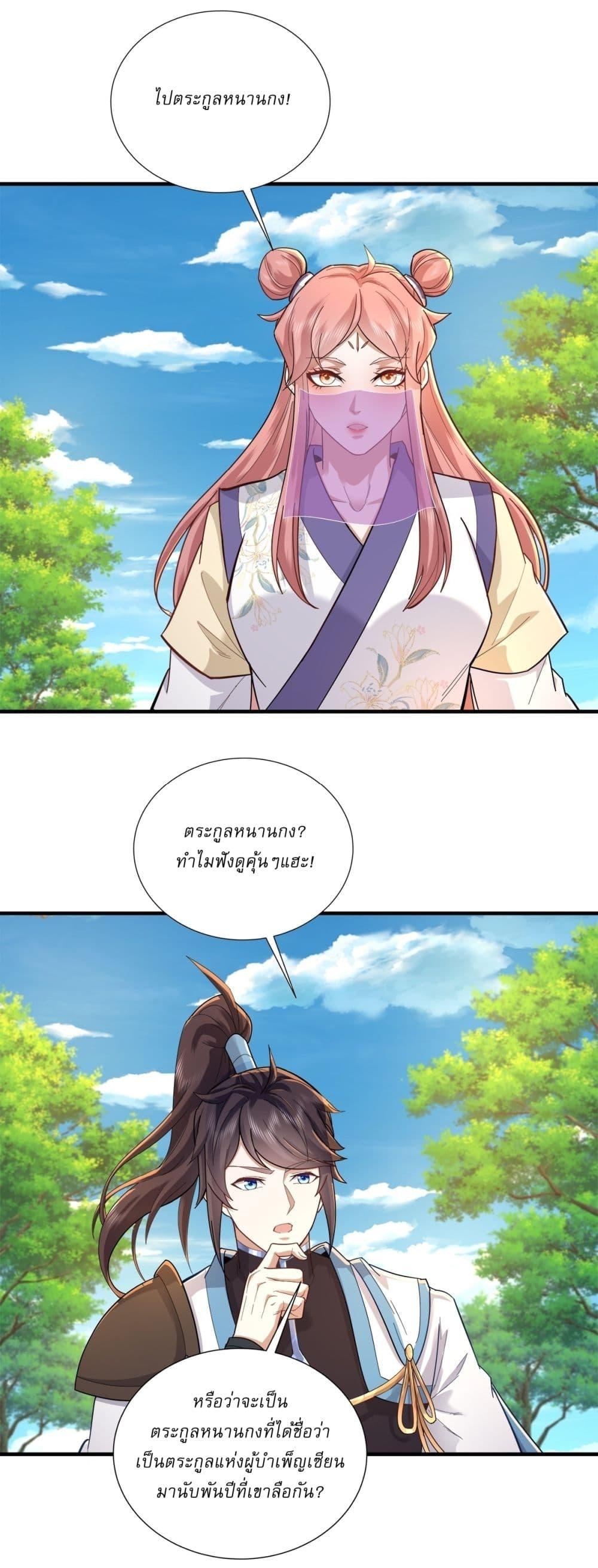 Manga-lc-com อ่านมังงะ อ่านการ์ตูน ออนไลน์ ฟรี As An Immortal, I Only Practice Forbidden Arts ตอนที่ 1 2 3 4 5 6 7 8 9 10 11 12 13 14 ฟรี ไม่มีโฆษณา Manga-lc - อ่าน มังงะ อ่าน การ์ตูน ออนไลน์ อ่านมังงะ ฟรี
