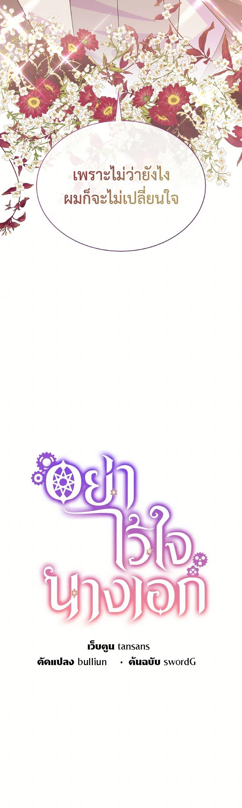 Manga-lc-com อ่านมังงะ อ่านการ์ตูน ออนไลน์ ฟรี Don’t Trust the Female Lead ตอนที่ 1 2 3 4 5 6 7 8 9 10 11 12 13 14 ฟรี ไม่มีโฆษณา Manga-lc - อ่าน มังงะ อ่าน การ์ตูน ออนไลน์ อ่านมังงะ ฟรี