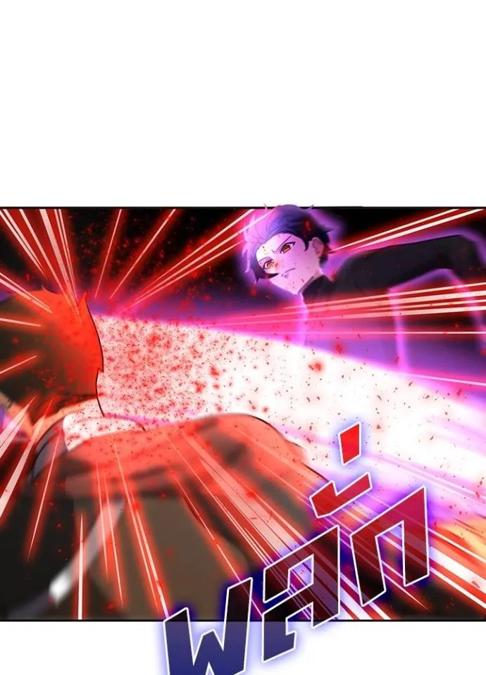 เป้าหมายครั้งที่ 2 ตอนที่ 29 รูปที่ 55