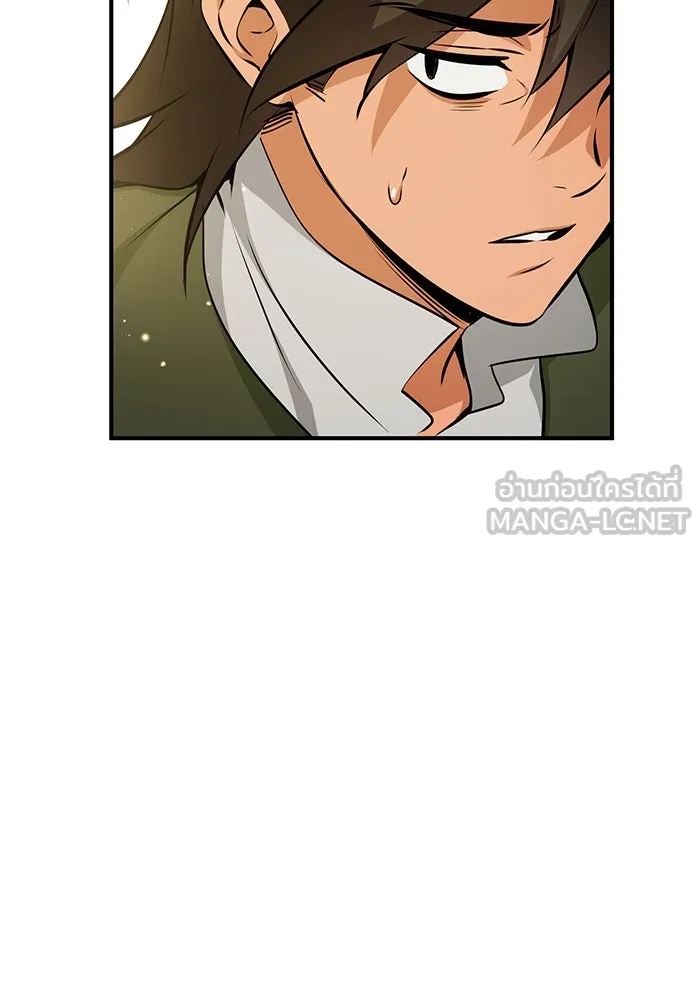 จอมเวทเกิดใหม่ในรอบ 66666 ปี ตอนที่ 44 รูปที่ 12