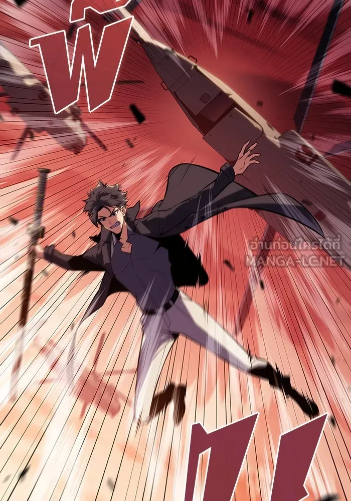 ผู้เล่นหน้าใหม่เลเวลแมกซ์ ตอนที่ 121 จอมขมังเวทผู้เป็นอมตะ (1) รูปที่ 18