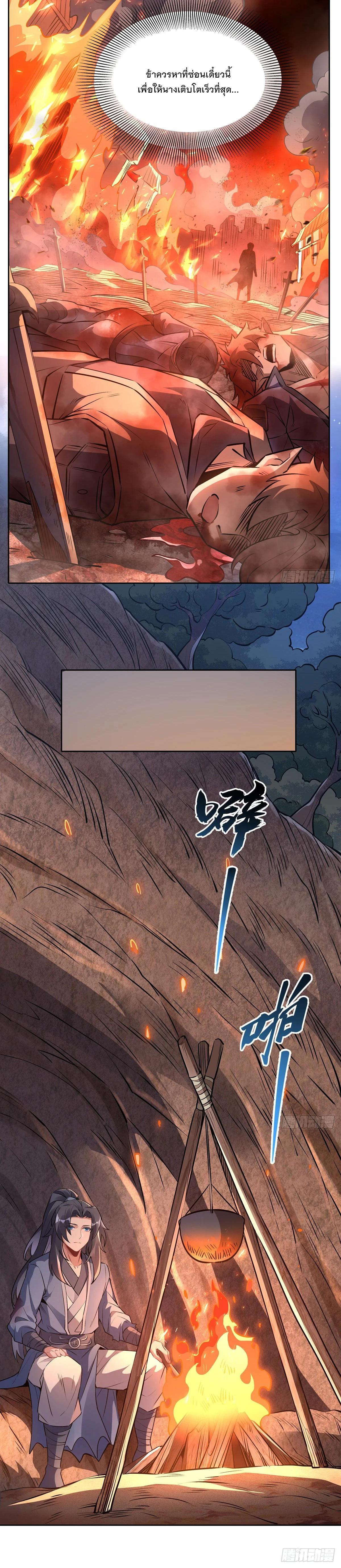 Manga-lc-com อ่านมังงะ อ่านการ์ตูน ออนไลน์ ฟรี My Female Disciples are all Future Masters of the Heavens ตอนที่ 1 2 3 4 5 6 7 8 9 10 11 12 13 14 ฟรี ไม่มีโฆษณา Manga-lc - อ่าน มังงะ อ่าน การ์ตูน ออนไลน์ อ่านมังงะ ฟรี